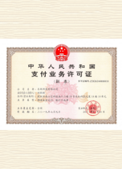龙湾荣誉证书